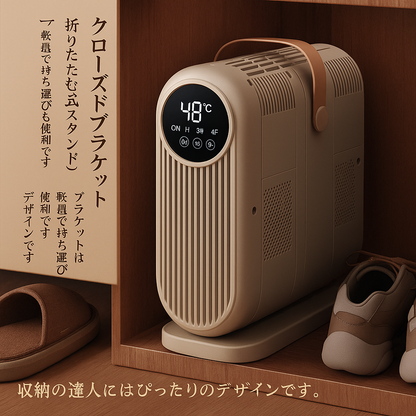 DryMuse™ 靴ドライヤー